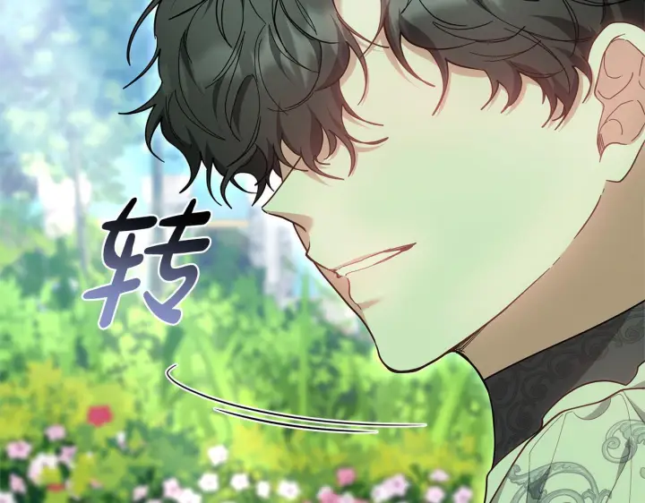 漫画《继母活命很简单》第88话 一起吃甜点第14张图