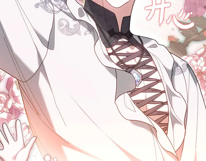 漫画《继母活命很简单》第88话 一起吃甜点第149张图