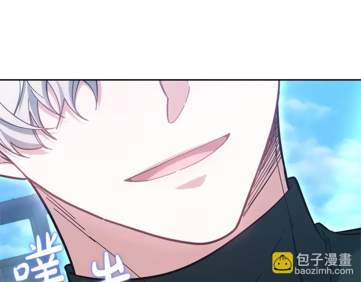 漫画《继母活命很简单》第88话 一起吃甜点第157张图