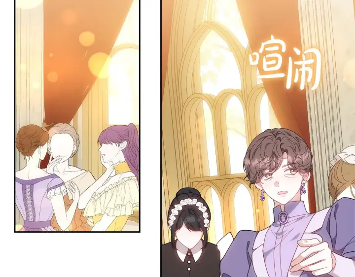 漫画《继母活命很简单》第88话 一起吃甜点第162张图