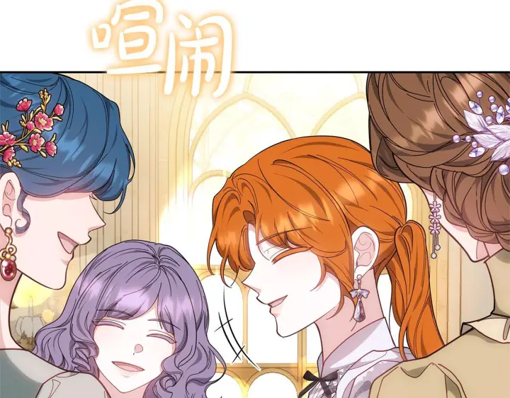 漫画《继母活命很简单》第88话 一起吃甜点第164张图