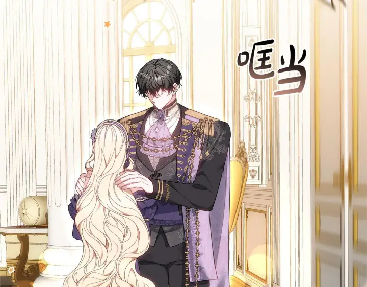 漫画《继母活命很简单》第88话 一起吃甜点第191张图