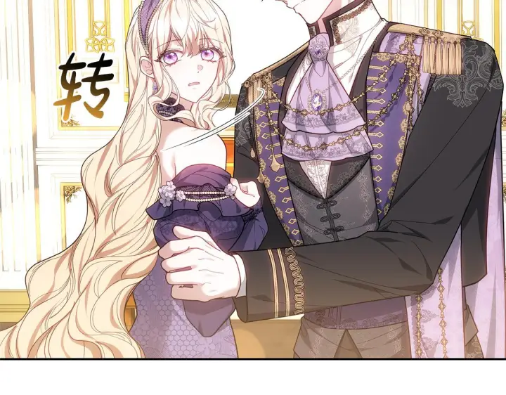 漫画《继母活命很简单》第88话 一起吃甜点第198张图
