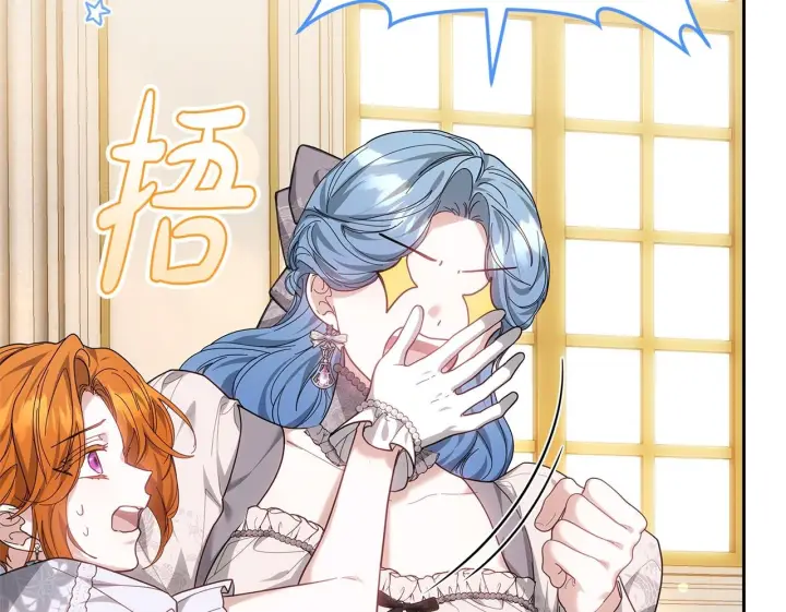 漫画《继母活命很简单》第88话 一起吃甜点第200张图