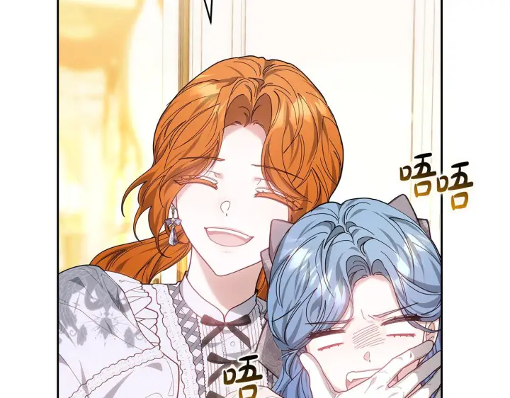 漫画《继母活命很简单》第88话 一起吃甜点第203张图