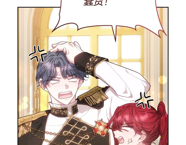 漫画《继母活命很简单》第88话 一起吃甜点第212张图