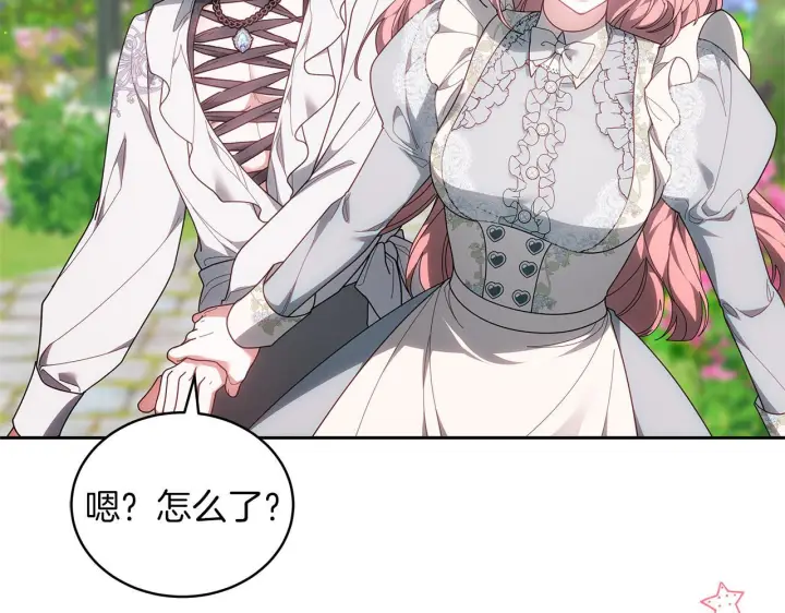 漫画《继母活命很简单》第88话 一起吃甜点第26张图
