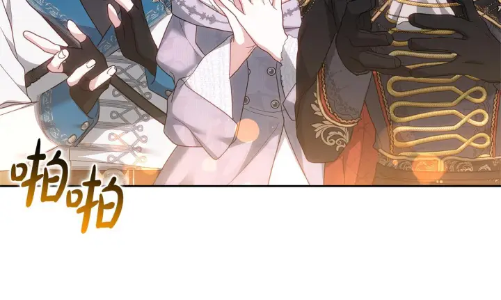 漫画《继母活命很简单》第88话 一起吃甜点第276张图