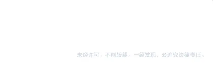 漫画《继母活命很简单》第88话 一起吃甜点第281张图