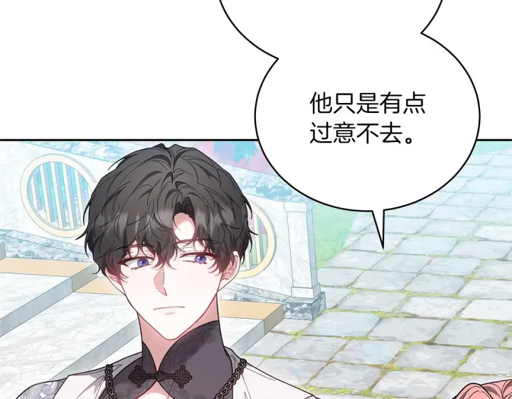漫画《继母活命很简单》第88话 一起吃甜点第45张图