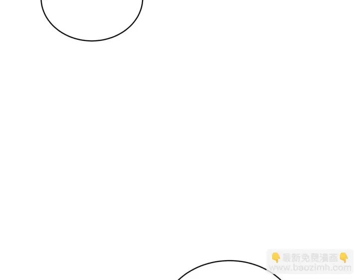 漫画《继母活命很简单》第88话 一起吃甜点第47张图