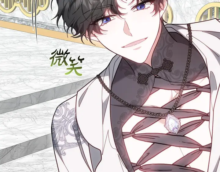 漫画《继母活命很简单》第88话 一起吃甜点第49张图
