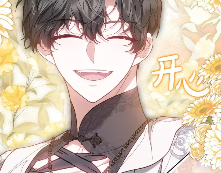 漫画《继母活命很简单》第88话 一起吃甜点第56张图