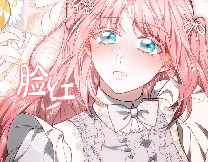 漫画《继母活命很简单》第88话 一起吃甜点第58张图