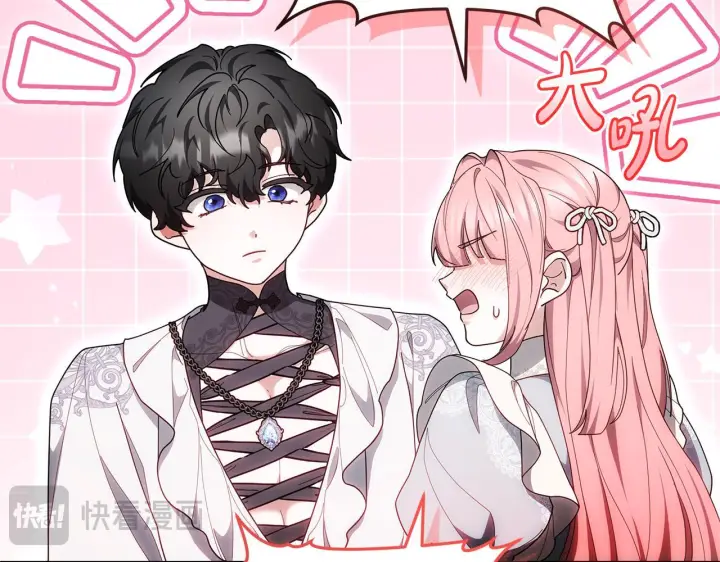 漫画《继母活命很简单》第88话 一起吃甜点第62张图