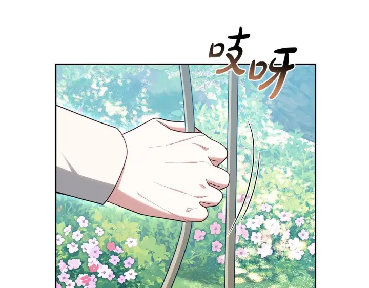 漫画《继母活命很简单》第88话 一起吃甜点第7张图