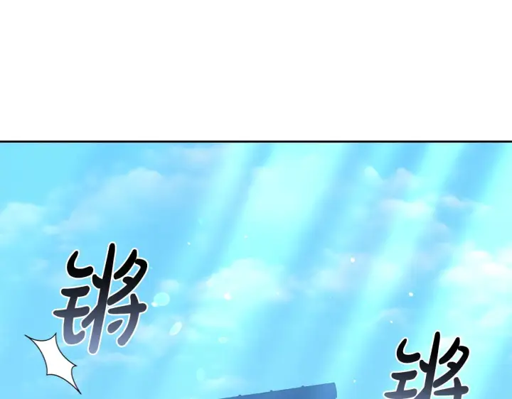 漫画《继母活命很简单》第88话 一起吃甜点第82张图