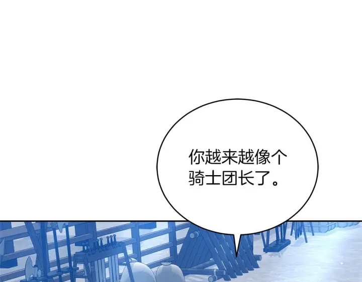 漫画《继母活命很简单》第88话 一起吃甜点第91张图