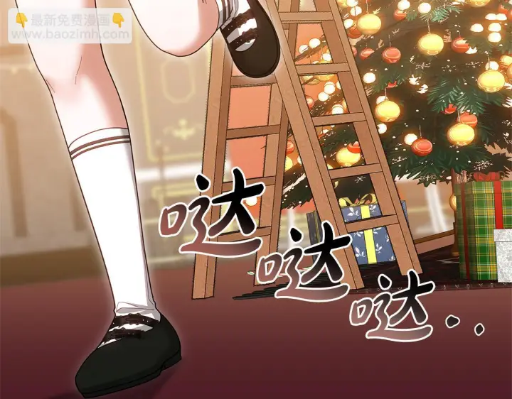 漫画《继母活命很简单》第89话 阴差阳错第102张图