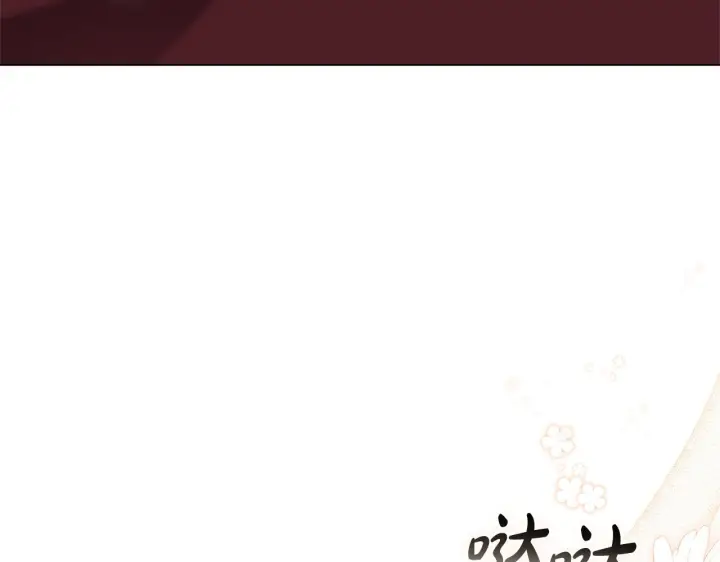 漫画《继母活命很简单》第89话 阴差阳错第103张图