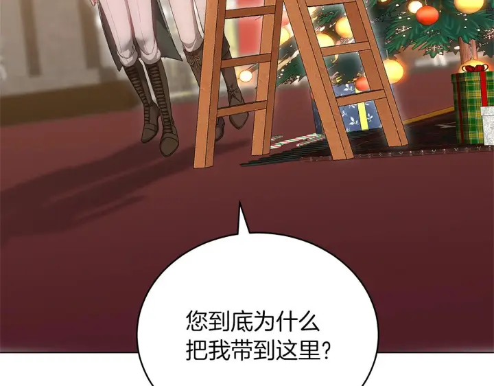漫画《继母活命很简单》第89话 阴差阳错第107张图