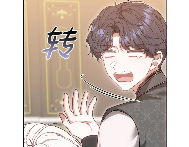 漫画《继母活命很简单》第89话 阴差阳错第110张图