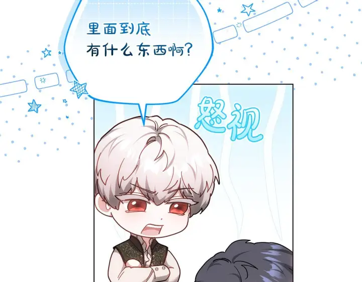 漫画《继母活命很简单》第89话 阴差阳错第115张图