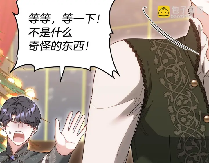漫画《继母活命很简单》第89话 阴差阳错第119张图