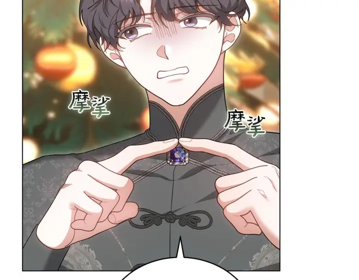 漫画《继母活命很简单》第89话 阴差阳错第122张图