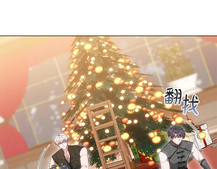 漫画《继母活命很简单》第89话 阴差阳错第149张图