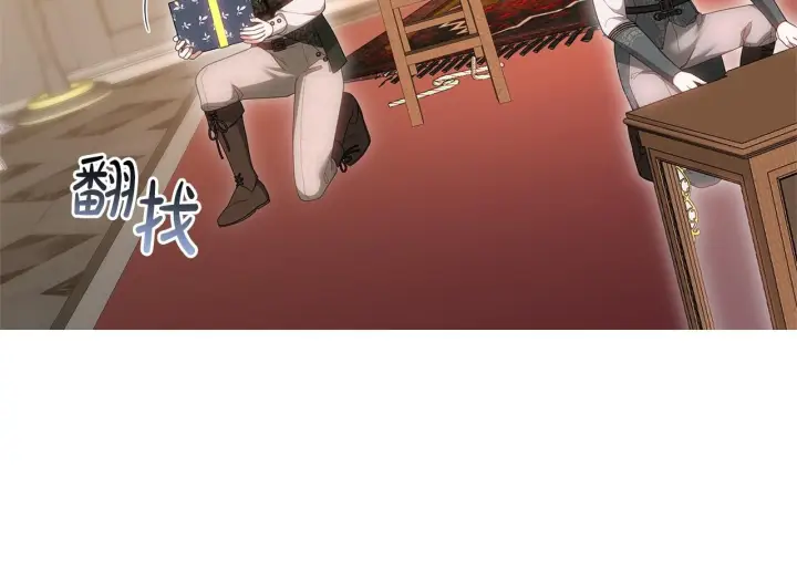 漫画《继母活命很简单》第89话 阴差阳错第150张图