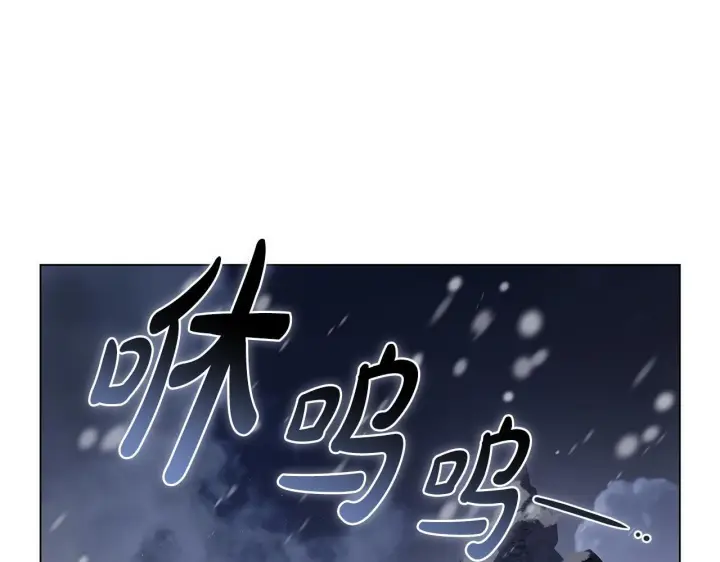 漫画《继母活命很简单》第89话 阴差阳错第153张图