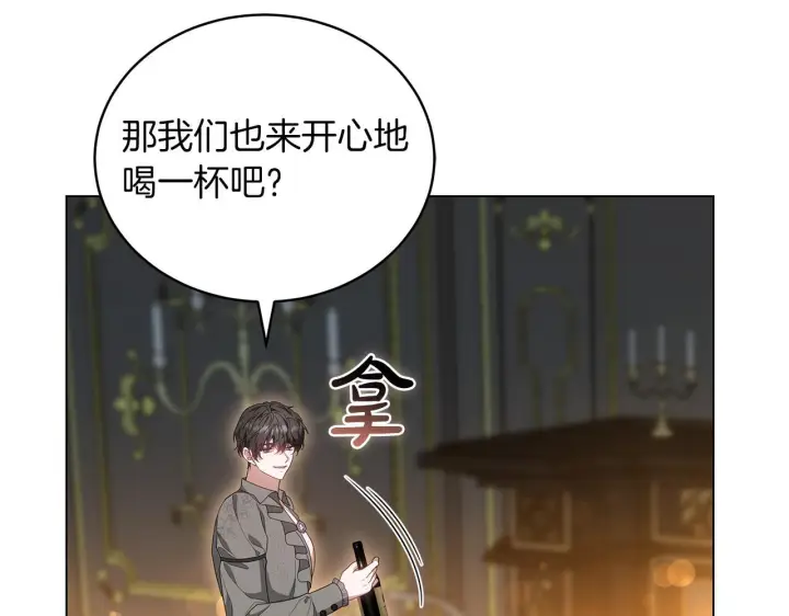 漫画《继母活命很简单》第89话 阴差阳错第166张图