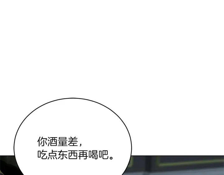漫画《继母活命很简单》第89话 阴差阳错第172张图