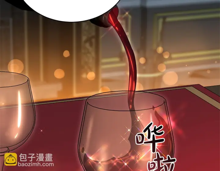 漫画《继母活命很简单》第89话 阴差阳错第173张图