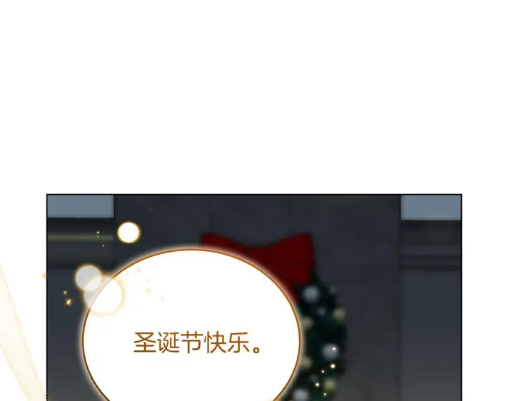 漫画《继母活命很简单》第89话 阴差阳错第175张图
