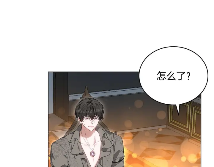 漫画《继母活命很简单》第89话 阴差阳错第183张图