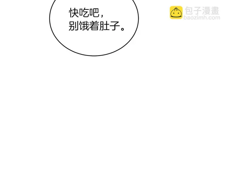 漫画《继母活命很简单》第89话 阴差阳错第185张图