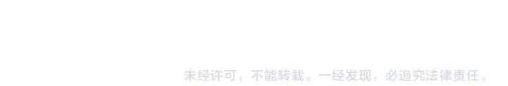 漫画《继母活命很简单》第89话 阴差阳错第200张图