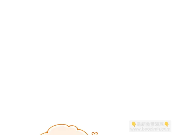 漫画《继母活命很简单》第89话 阴差阳错第23张图