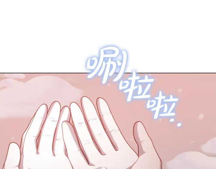 漫画《继母活命很简单》第89话 阴差阳错第26张图
