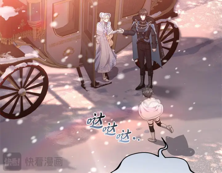 漫画《继母活命很简单》第89话 阴差阳错第29张图