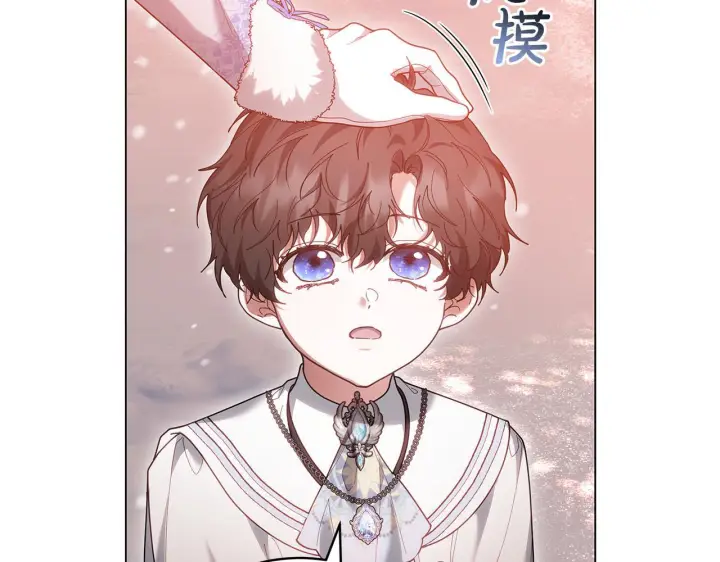 漫画《继母活命很简单》第89话 阴差阳错第35张图