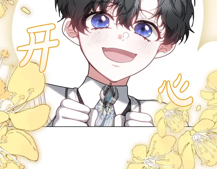 漫画《继母活命很简单》第89话 阴差阳错第38张图