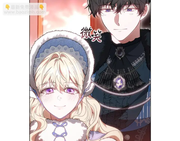 漫画《继母活命很简单》第89话 阴差阳错第40张图
