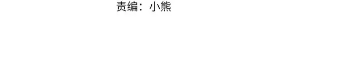 漫画《继母活命很简单》第89话 阴差阳错第45张图