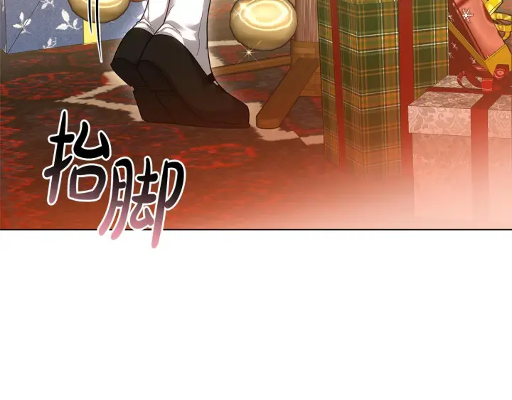漫画《继母活命很简单》第89话 阴差阳错第52张图