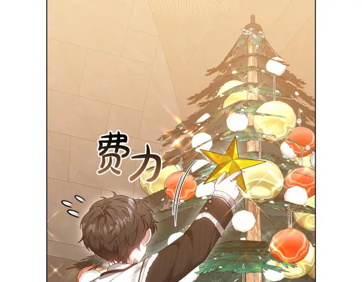 漫画《继母活命很简单》第89话 阴差阳错第54张图