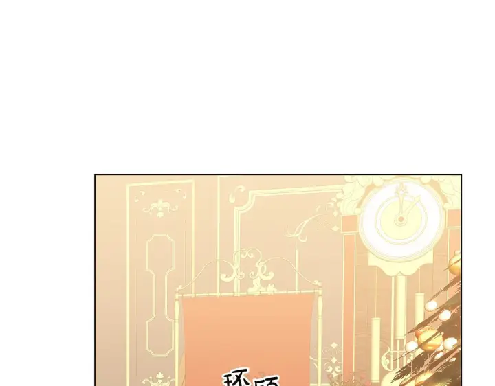漫画《继母活命很简单》第89话 阴差阳错第59张图
