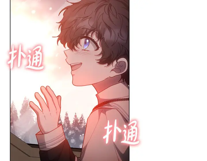 漫画《继母活命很简单》第89话 阴差阳错第6张图